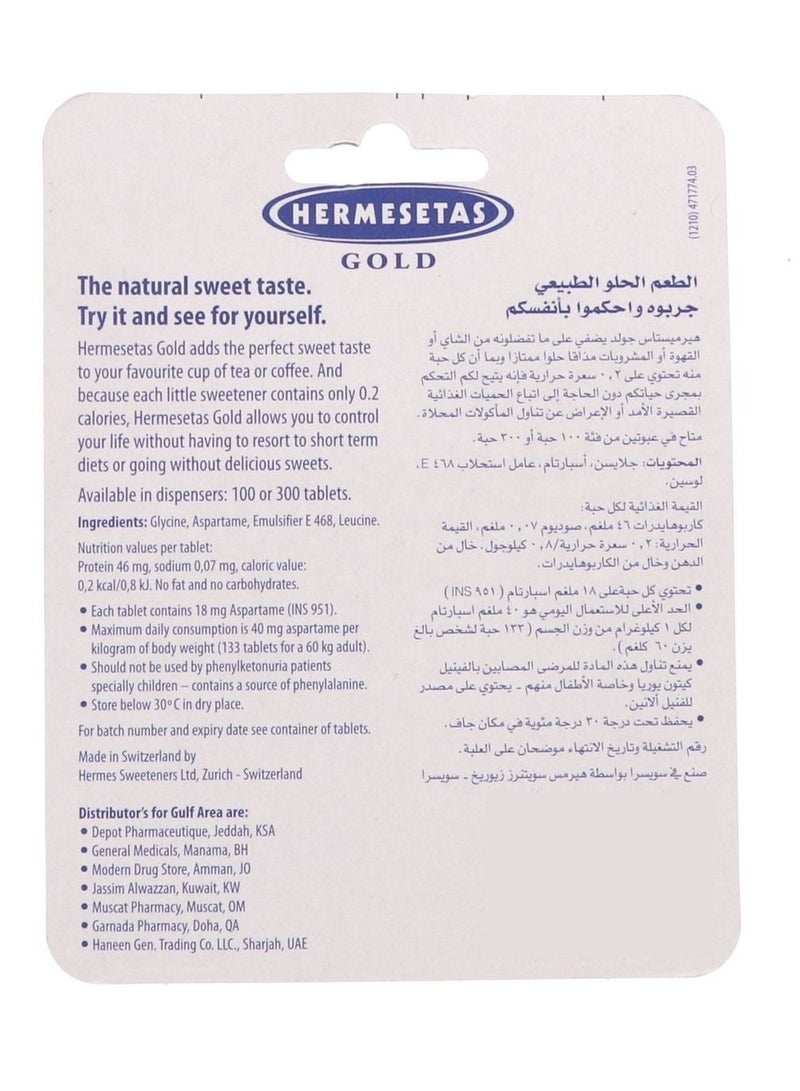 hermesetas Gold The Luxury Sweetener 300 Tablets  - Image 2