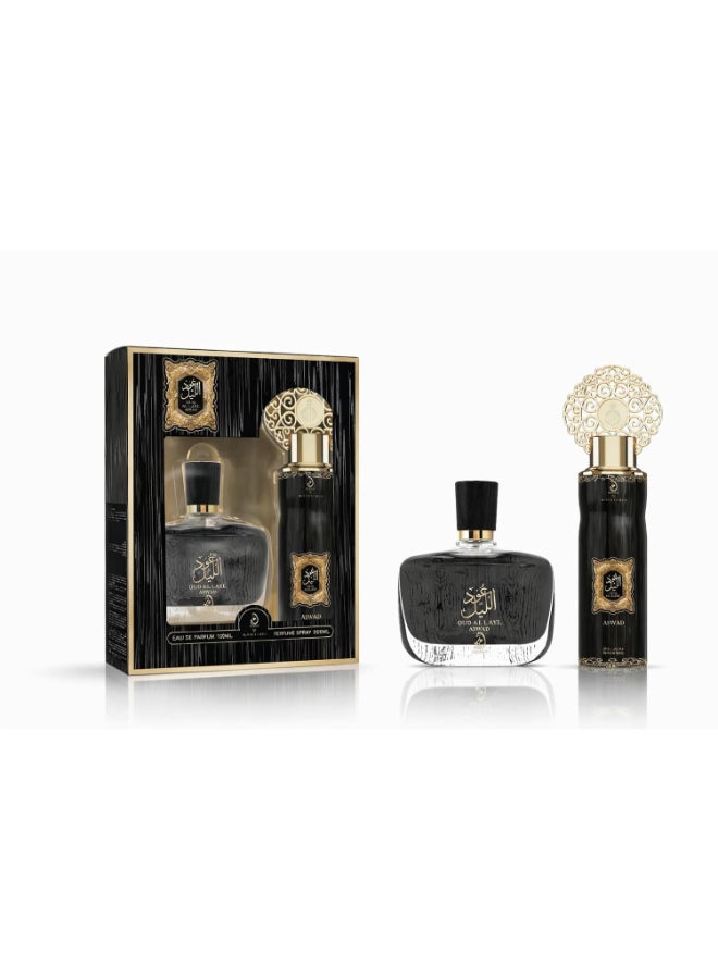 ARABIYAT OUD AL LAYL ASWAD EDP 100ML - Image 3