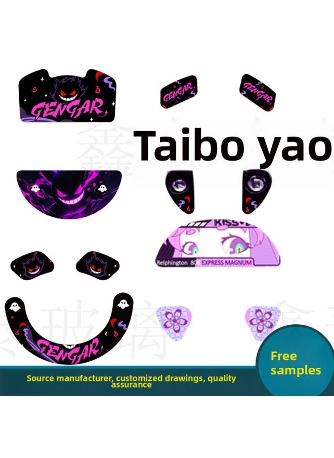 Generic - Applicable Poison Ver V3 Speed Edition Printing Mouse Glass Foot Sticker Electric Competition Dragon Scale ACE Mouse Tempered Glass Foot Pad-Color:Poison Viper V2v3 Special Ring Red - Image 1