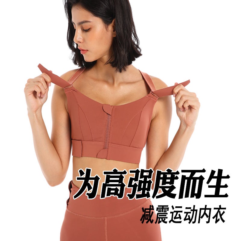 High-Strength Sports Underwear For Women Chubby Girl Shockproof Push-Up Running Big Chest Plus Size Vest Height Support Bra - Image 5
