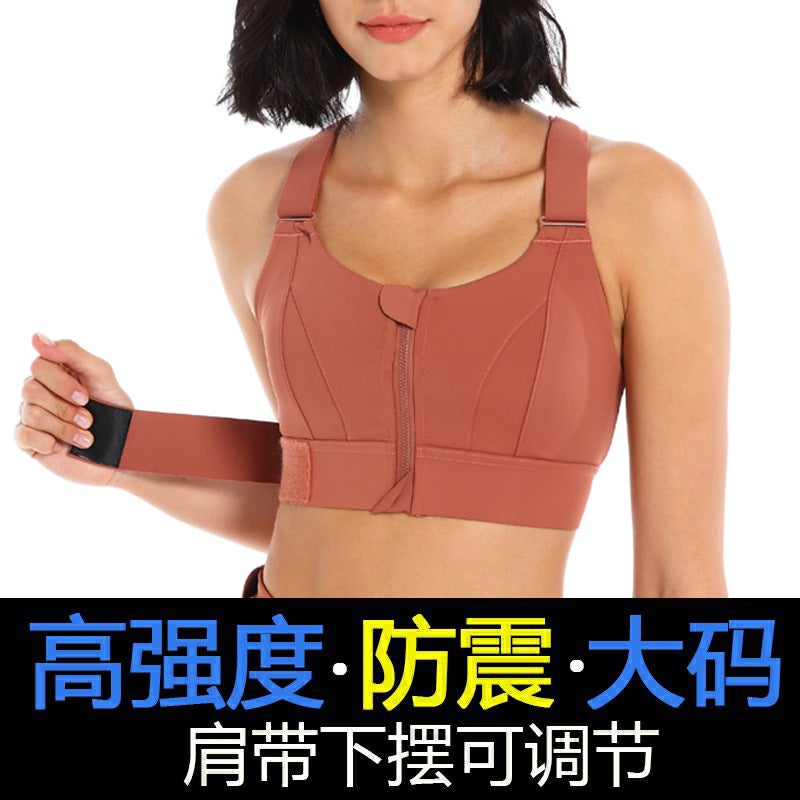 High-Strength Sports Underwear For Women Chubby Girl Shockproof Push-Up Running Big Chest Plus Size Vest Height Support Bra - Image 4