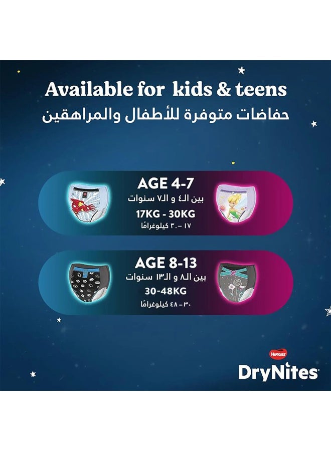 HUGGIES Drynites Pyjama Pants Bed Wetting Diaper Girl 8-13 Years 30-48 Kg 13 Pants - Image 3