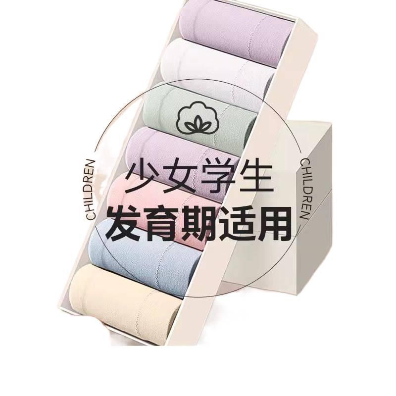 9 Pack Disposable Underwear Women No wash Sterile Travel Cotton Size M for Tabletop Use - Image 3