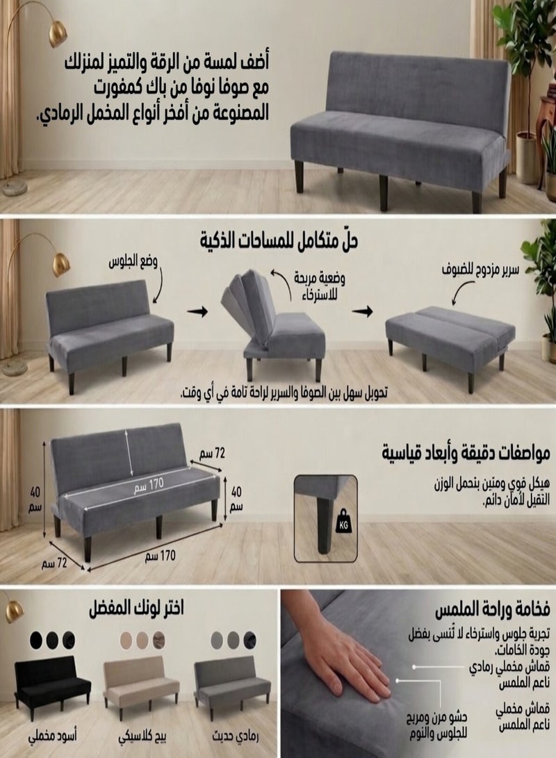 BACK COMFORT Nova Sofa Bed | Multi-Functional 2-in-1 Modern Design A stylish sofa that transforms seamlessly into a bed, offering a smart space-saving solution. Ideal for the living room, office, or bedroom, with a foldable design for added convenience - Grey - Image 3