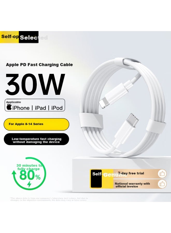 Kovol Apple 14/13 Charging Cable Pd30W Fast Charging Data Cable Type-C To Lightning For Iphone 14/13/12 Pro/Xs Max 1.5M