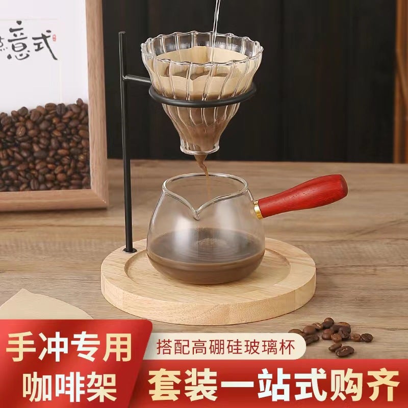 Coffee Hand Brewing Holder Glass Hand Brewing Coffee Pot Suit Coffee Filter Cup Sharing Pot Brewing Pot Coffee Utensil - Image 3