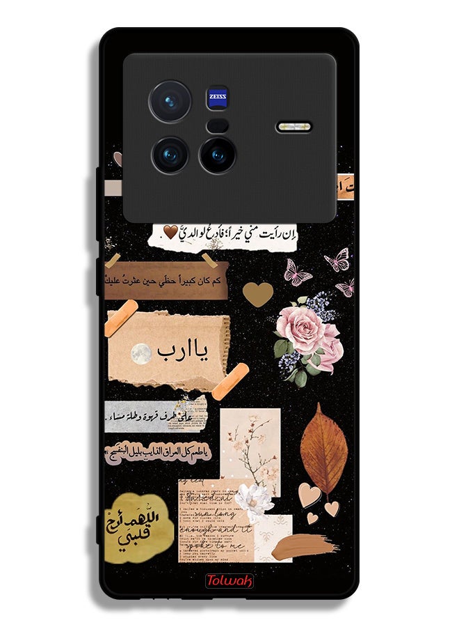 Tolwak Vivo X80 Protective Case Cover Arabic Quotes And Flowers Art - Image 2
