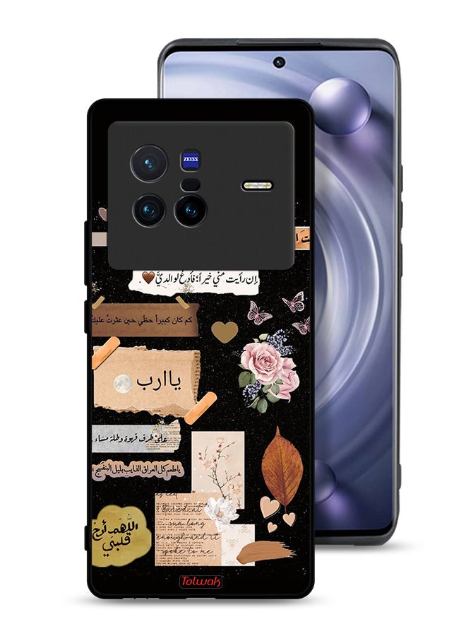 Tolwak Vivo X80 Protective Case Cover Arabic Quotes And Flowers Art - Image 1