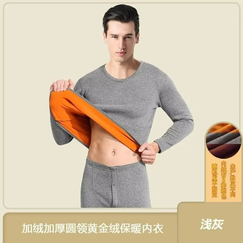 2024 winter mens thermal underwear suit double-sided velvet self-heating young and middle-aged autumn clothes pants wear inside Light gray - Image 1