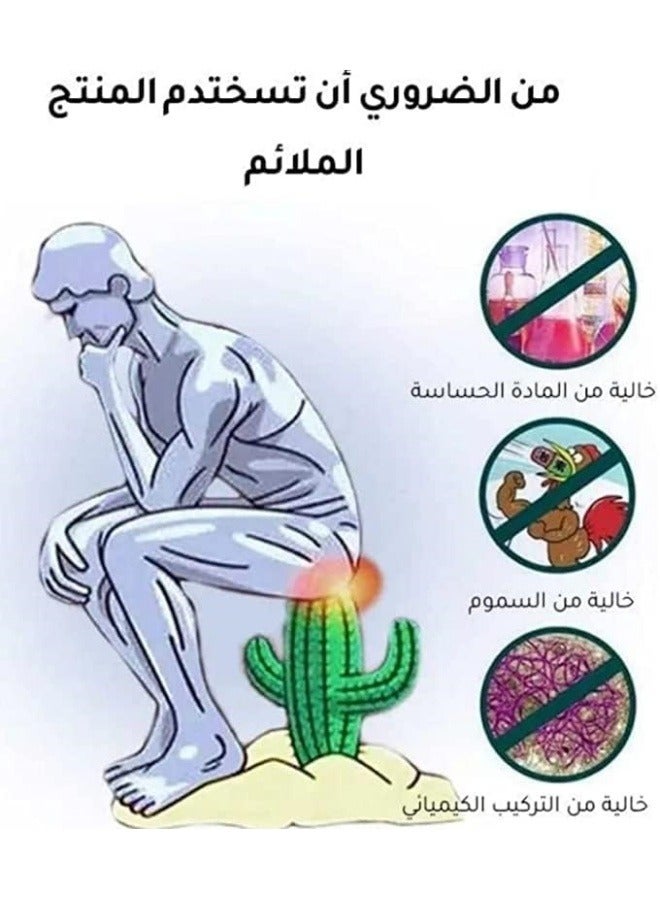 إيلهو بخاخ البواسير العشبي الطبيعي - علاج البواسير الخارجية والداخلية بتركيبة مستخلصات عشبية طبيعية 100% - Image 5