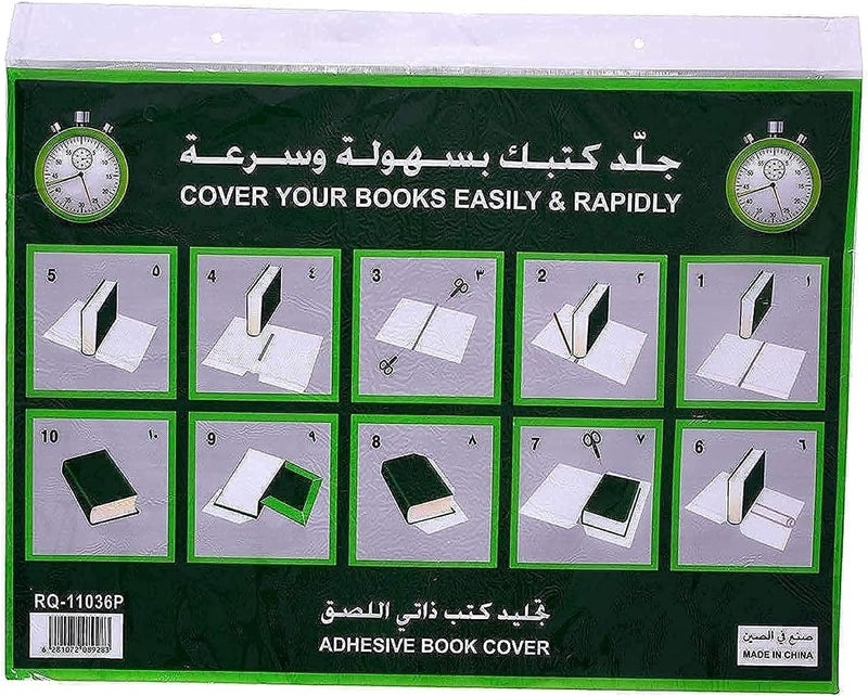 روكو غلاف كتاب ورقي، طول 50 سم × عرض 36 سم، شفاف