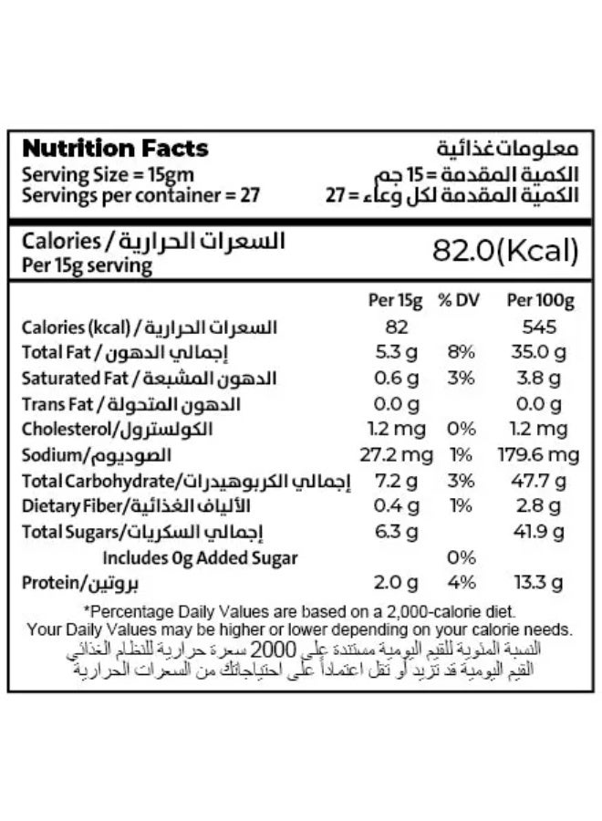Enigma Pistachio Protein Spread – No Added Sugar, 410g - Image 2