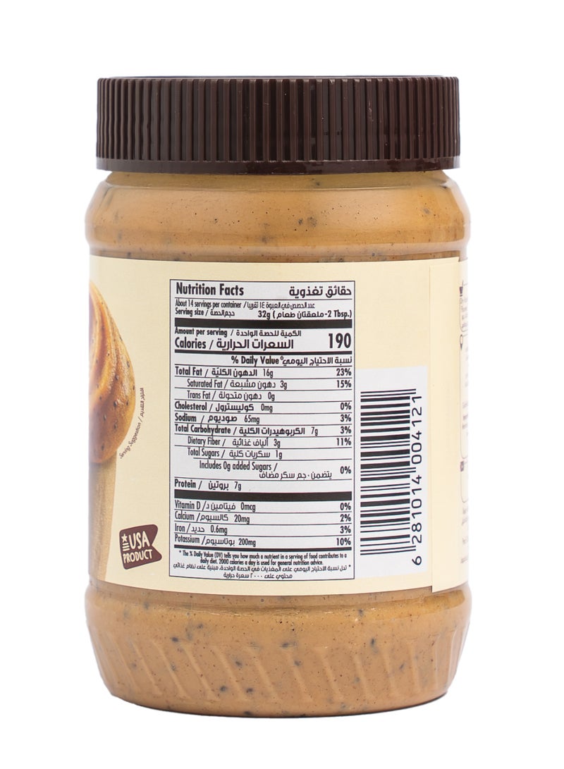 Peanut Butter With Chia Seeds - view 2