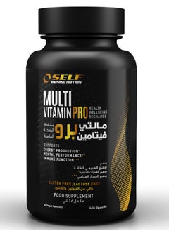 سيلف 60  كبسولة مالتي فیتامین برو 