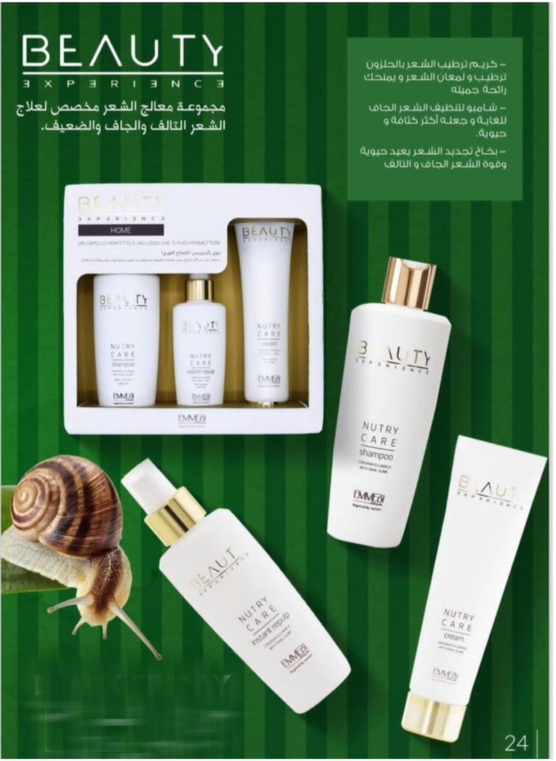EMMEBI ITALIA Set With Snail Extract Hair Developer Shampoo 300ml Moisturizing Cream150ml Hair Renewal Spray 125ml  - Image 2