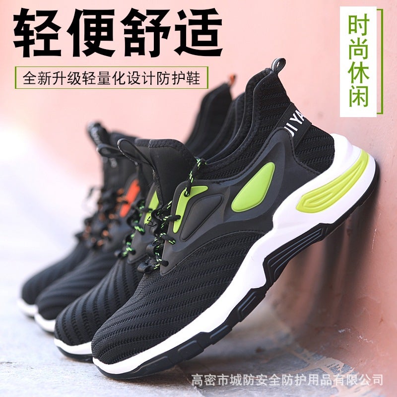 City Defense Flying Weaving Safety Shoes Men'S Lightweight Steel Toe Anti-Smashing And Anti-Piercing Safety Shoes - Image 2