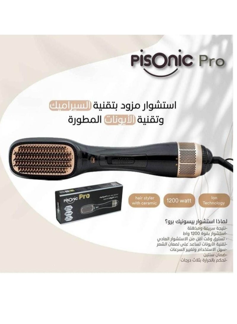 PISONIC 2×1 Hair Dryer And Styler 1200 Watt - Image 1