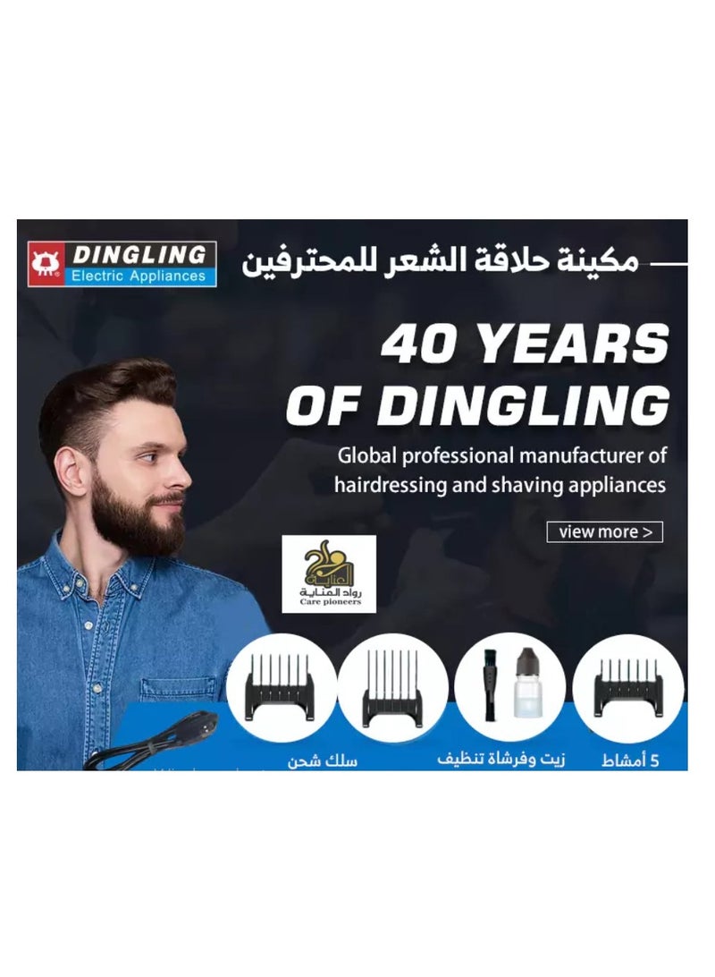 DINGLING Electric Hair Clipper Gold - Image 3