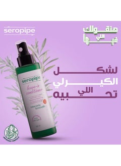 seropipe Seropipe Leave In Conditioner 200 ML  - Image 2