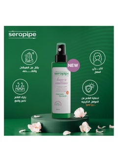 seropipe Seropipe Leave In Conditioner 200 ML  - Image 5