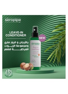 seropipe Seropipe Leave In Conditioner 200 ML  - Image 3