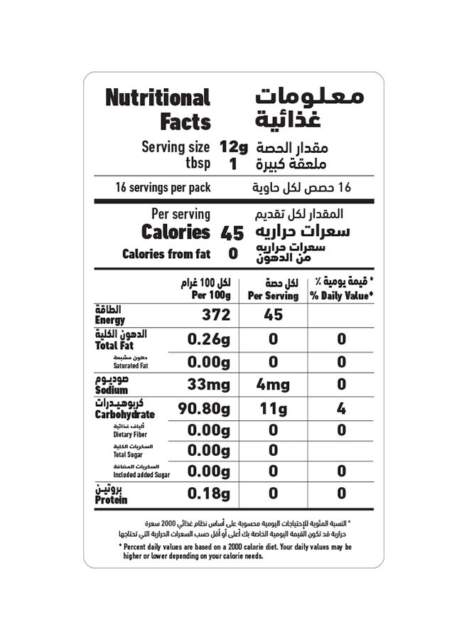 Al Alali Corn Flour 200 g - Image 4