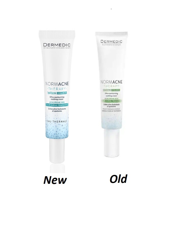 ديرميدك ديرماديك نورماكني مرطب للبشرة 40 مل - Image 2