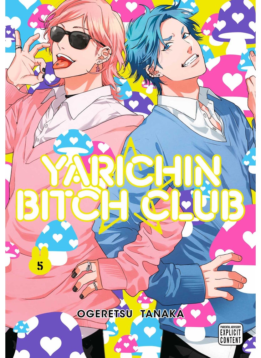 null - Yarichin Bitch Club, Vol. 5 - Image 1