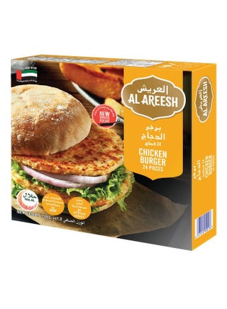 Buy Al Kabeer Chicken Burger 8 Online | 15 Minutes Instant Delivery ...