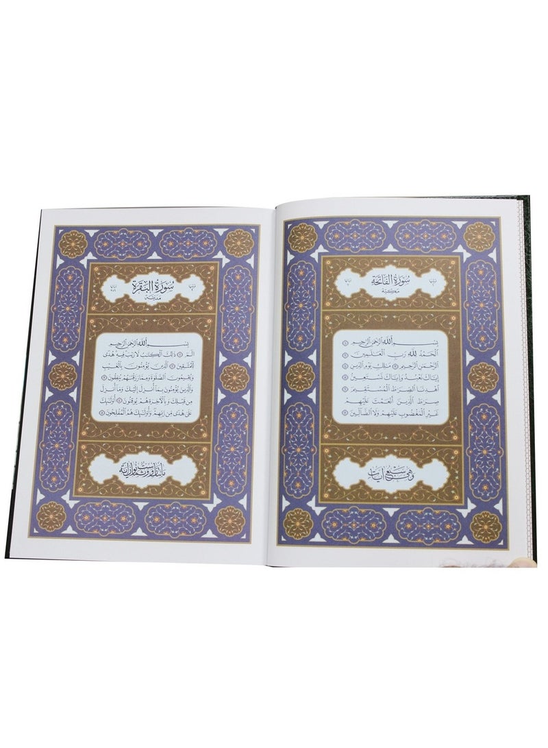 مصحف التدوين للطلاب 17×24 سم - Image 3