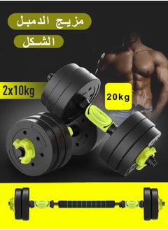 3-in-1, 20 kg，green