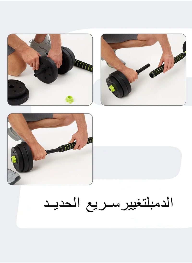 Bolivia's - 3-in-1 Adjustable Dumbbell & Barbell Set with Connecting Rod - Home & Gym Fitness Equipment for Men & Women, Green - Image 1