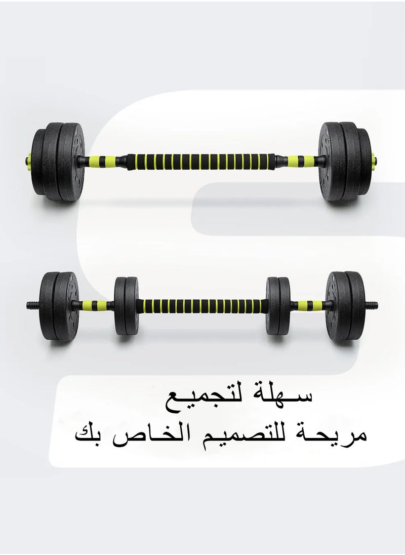 Bolivia's - 3-in-1 Adjustable Dumbbell & Barbell Set with Connecting Rod - Home & Gym Fitness Equipment for Men & Women, Green - Image 1