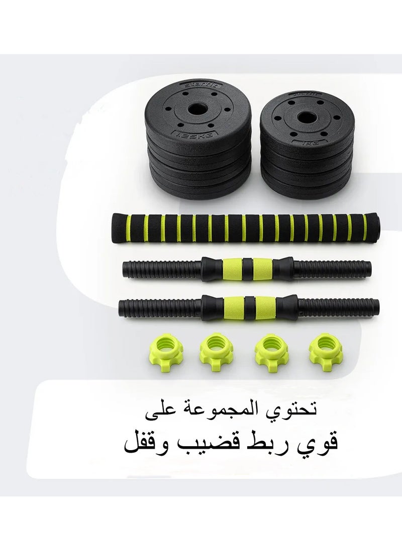 بوليفياز مجموعة دمبل وباربل قابل للتعديل 20 كجم أسود/أخضر - 3 في 1, معدات لياقة منزلية مع أقراص أثقال مبطنة بمطاط مضاد للانزلاق للرجال والنساء  - Image 5