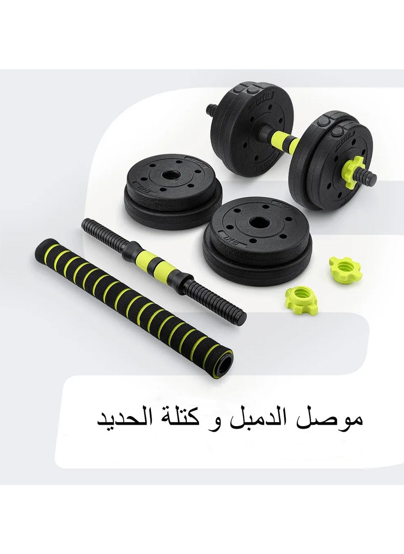Bolivia's - 3-in-1 Adjustable Dumbbell & Barbell Set with Connecting Rod - Home & Gym Fitness Equipment for Men & Women, Green - Image 1