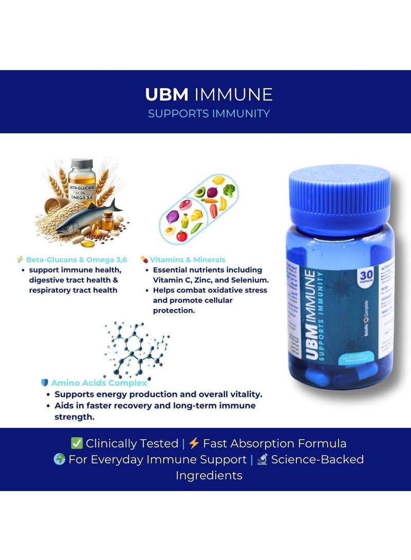 يو بى ام يو بي إم إيميون - معزز للمناعة، راحة  للقولون والمعدة، للعناية بالبشرة - براءة اختراع بيتا 1،3 جلوكان - 30 كبسولة - للبالغين - Image 5