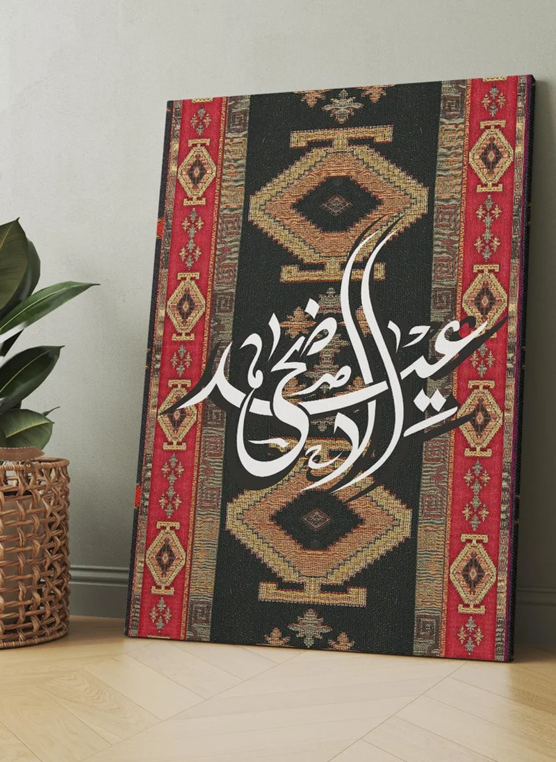 LOWHA Canvas Wall Art Stretched Over Wooden Frame with Eid Al Adha on Rug Pattern