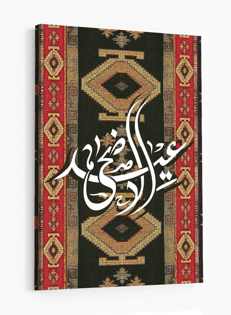 لوحة لوحة كانفاس على إطار خشبي بتصميم عيد الأضحى على نمط سجادة