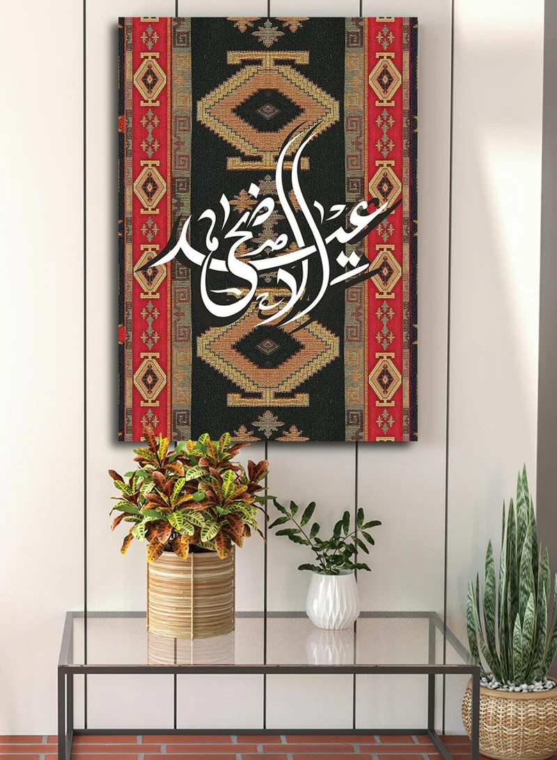 لوحة لوحة كانفاس على إطار خشبي بتصميم عيد الأضحى على نمط سجادة