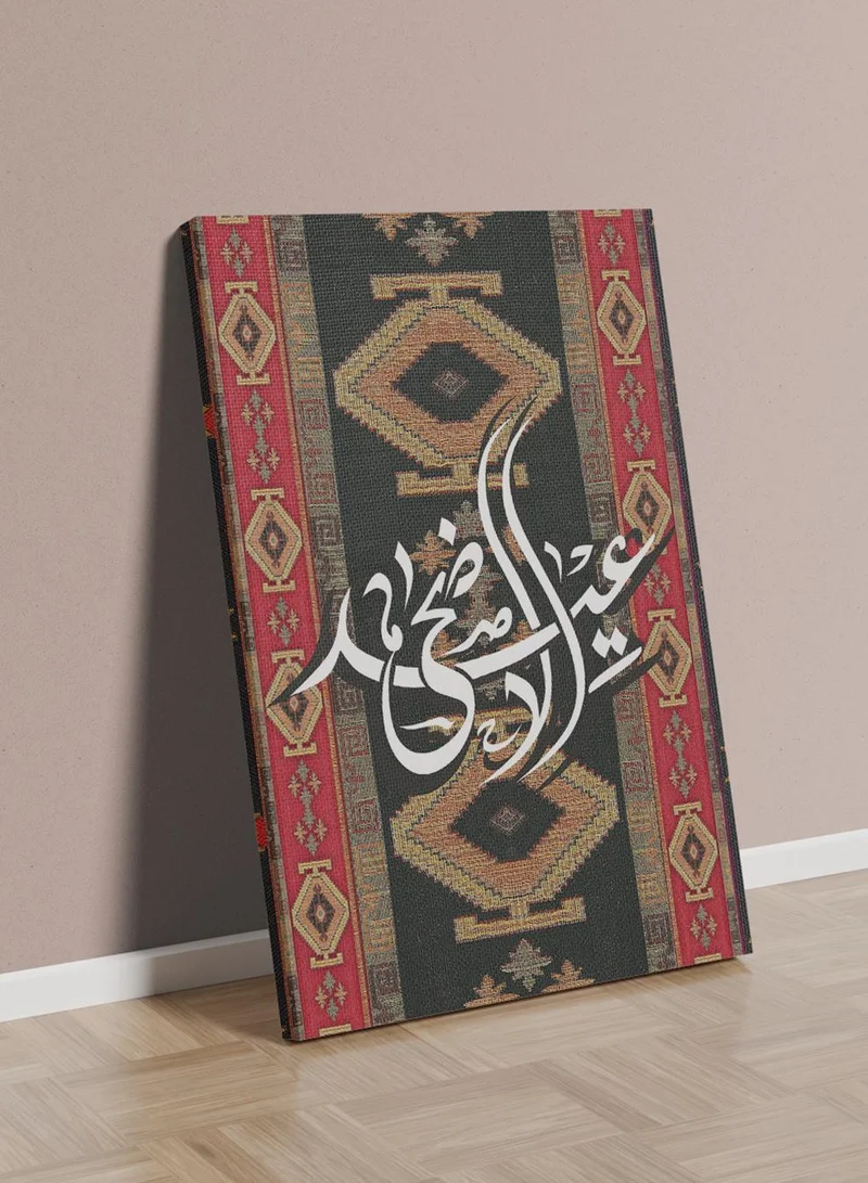 لوحة لوحة كانفاس على إطار خشبي بتصميم عيد الأضحى على نمط سجادة