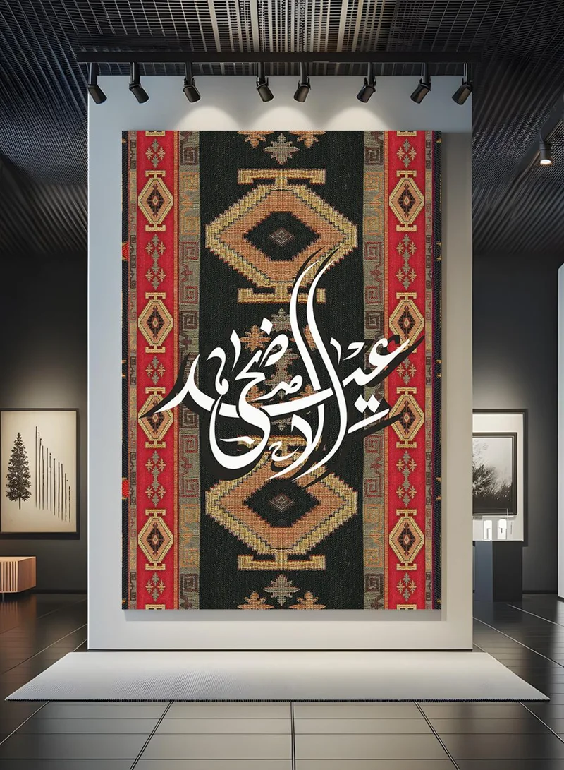لوحة لوحة كانفاس على إطار خشبي بتصميم عيد الأضحى على نمط سجادة