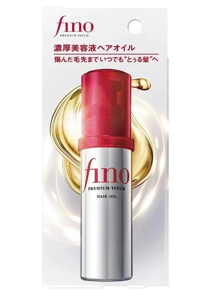 فينو زيت فينو معالج ومرطب ومنعم للشعر من شيسيدو - 70 مل - Image 1