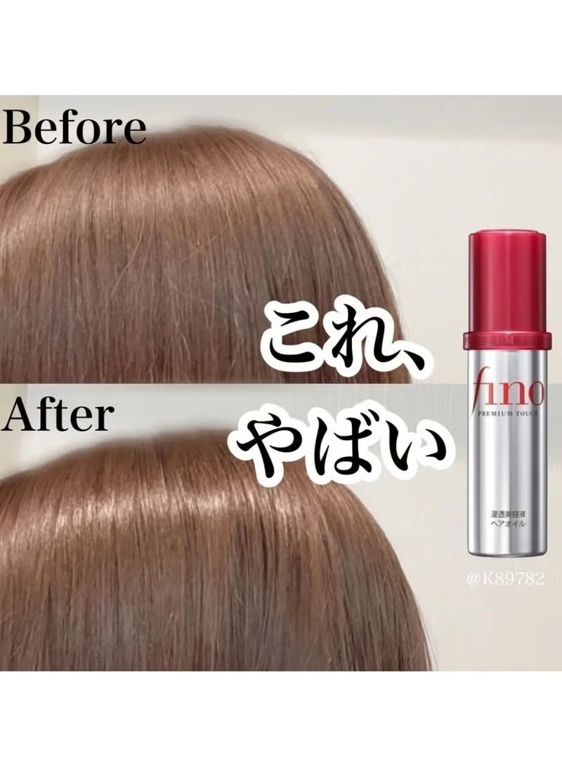 فينو زيت فينو معالج ومرطب ومنعم للشعر من شيسيدو - 70 مل - Image 3