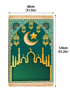 LOOPITYS Prayer Carpet -80 x 120 cm Soft Mat Muslim Prayer Mat, Wedding Birthday Graduation Gift Islamic Prayer Carpet Mat, Ramadan Gift  - Image 3