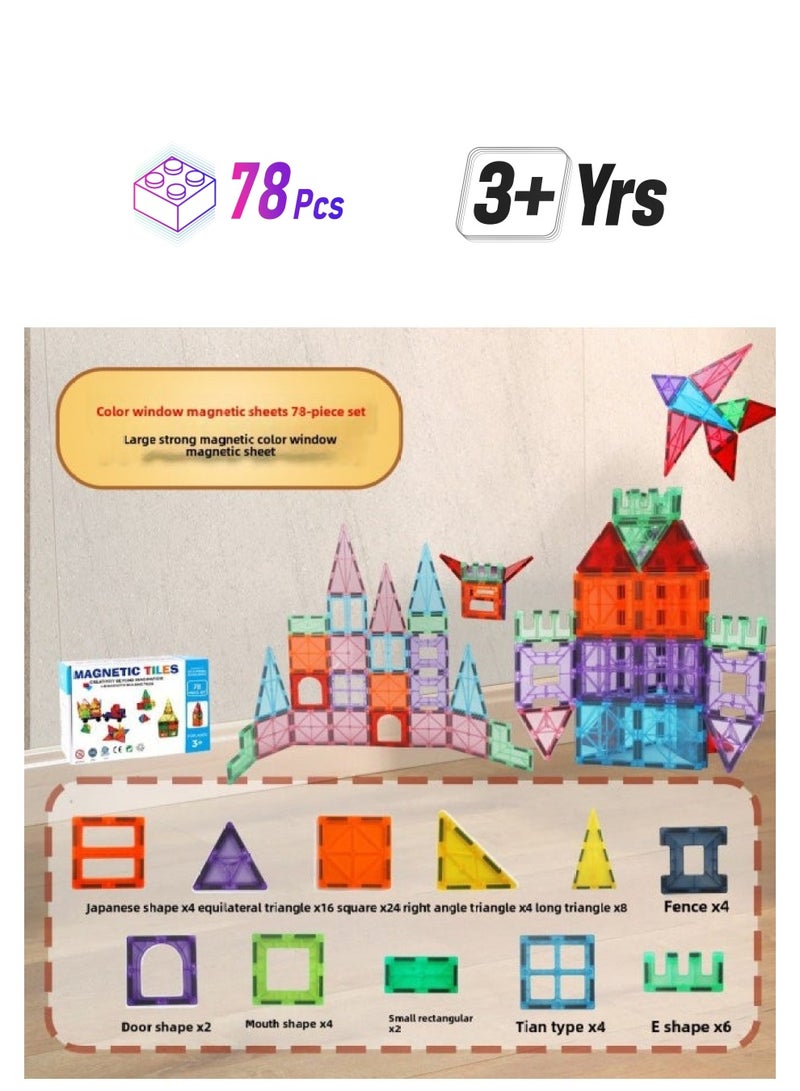Color Window Magnetic Sheet Track Ball Slide Children's Pipe Toy Magnetic Block Patch Magnetic Sheet Color Window-Specifications:7.5cm Large Size High Quality Color Window -78 Piece Set  - Image 1