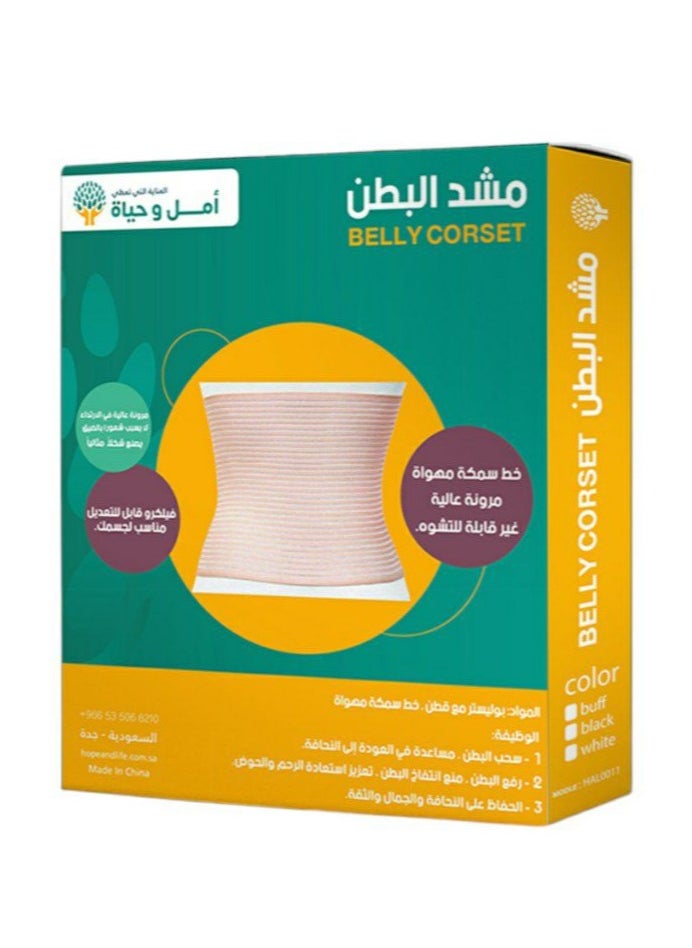Hope And Life - Hope And Life Abdominal Corset To Hide Sagging And Support And Tighten The Abdominal Muscles - Image 1
