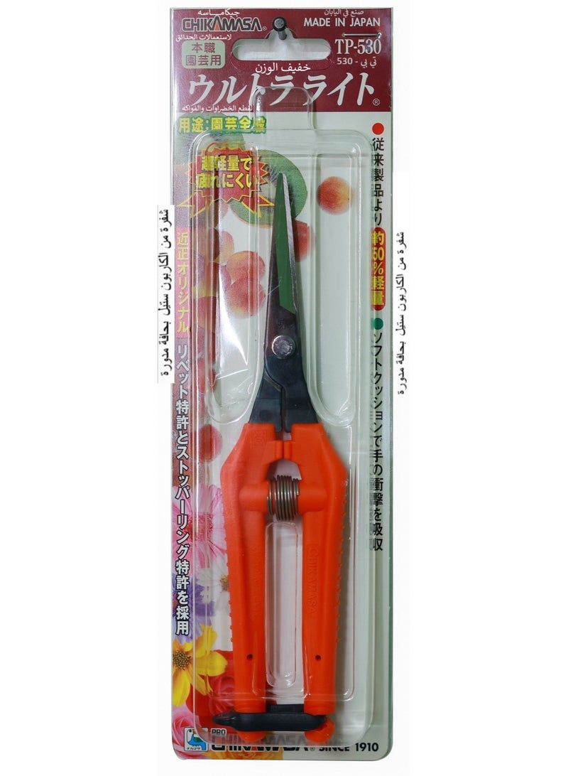 Chikamasa Professional Flowers & Vegetables Scissor/Shear TP-530 Made in Japan - Image 2