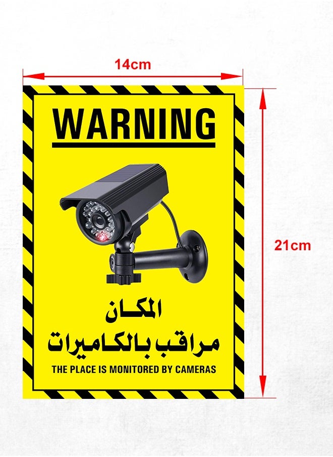 Prints Surveillance Area Sticker – Perfect for Enhancing Security 