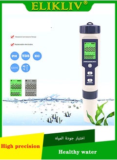 ELIKLIV 5-in-1 Digital Water Quality Meter, 0.01 High Accuracy PH Tester Digital for Water TDS/EC/Salinity/Temperature/PH Pen, PPM Meter Water Tester for Drinking Water, Hydroponics, Plants, Aquariums and Swimming Pools  - Image 1
