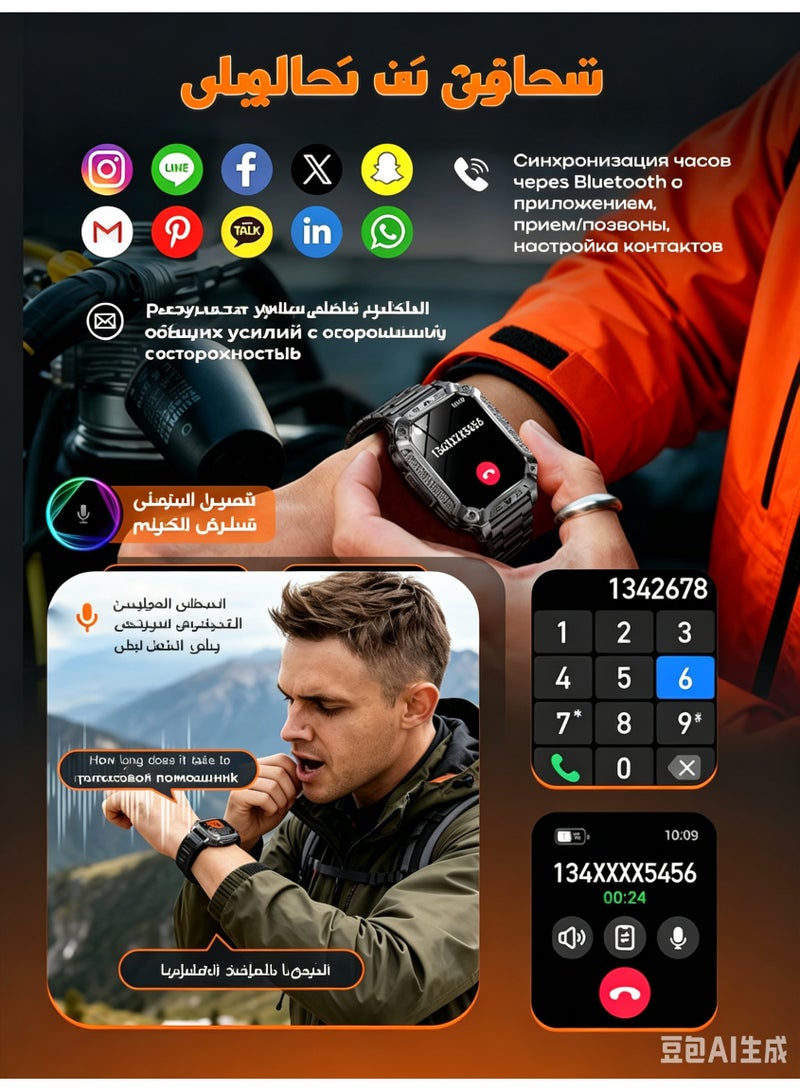ساعة ذكية عسكرية 2.01 بوصة مع مكالمات بلوتوث، متتبع لياقة بدنية، مراقبة معدل ضربات القلب والأكسجين، مقاومة للماء IP68 للاندرويد والآيفون - Image 4